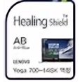 thumbnail image 2 of Healingshield Screen Protector Eye Protection Anti UV Blue Ray Film Compatible for Lenovo Laptop Yoga 700-14ISK, 2 of 4