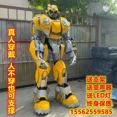thumbnail image 3 of Ropa de robot adulto humanoide variable, robot portátil, tamaño humano, juego de rol de película fácil de usar, rendimiento de Re Dino Mall, R, 3 of 5
