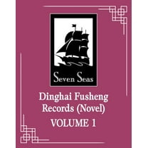 Dinghai Fusheng Records (Novel) Vol. 1