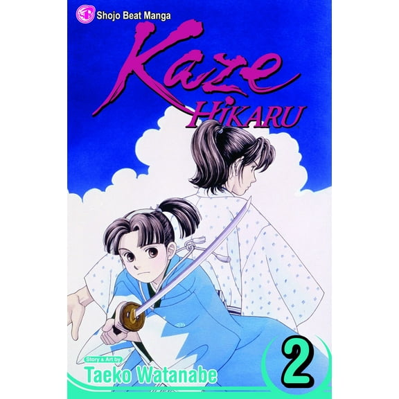 Kaze Hikaru: Kaze Hikaru, Vol. 2 (Series #2) (Edition 1) (Paperback)