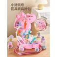 thumbnail image 1 of Casa de juegos de Peppa Pig, juguetes para niños, bolsa de mensajero bonita con múltiples escenas, accesorios para el desarrollo de la inteligencia visual, juguete de dibujos animados, regalo, 1 of 6