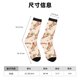 thumbnail image 3 of Balery Howdy Cowgirl Calcetas Largas con Estampado para Hombre y Mujer – Suaves y Transpirables, Talla Única (US 5-11), 3 of 6