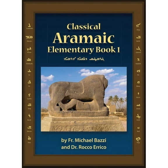 Classical Aramaic 1, (Hardcover)