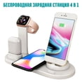thumbnail image 1 of Cargador inalámbrico 4 en 1 para smartphones Apple y Android. Base de carga para teléfonos, Air Pods y auriculares Apple Watch, 1 of 5