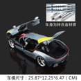 thumbnail image 5 of Bburago 1:18 Scale Ferrari Concept Monza SP1 Alloy Luxury Vehicle Diecast Cars Model Toy Collection Gift, 5 of 5