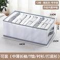 thumbnail image 6 of Home Organizing Separated Socks Underwear Storage Case Pants Drawer Closet Storage Case, 6 of 8