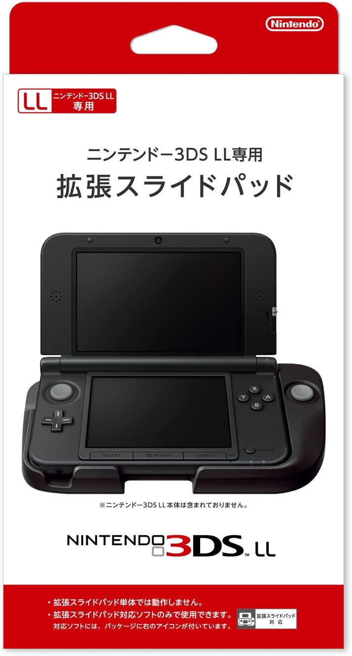 たうえずっ ニンテンドー3DS - Nintendo 3DSLLの通販 by ash 's shop