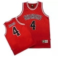 thumbnail image 1 of Maillot de l'équipe de basket-ball scolaireYOUYOU, 1 of 3
