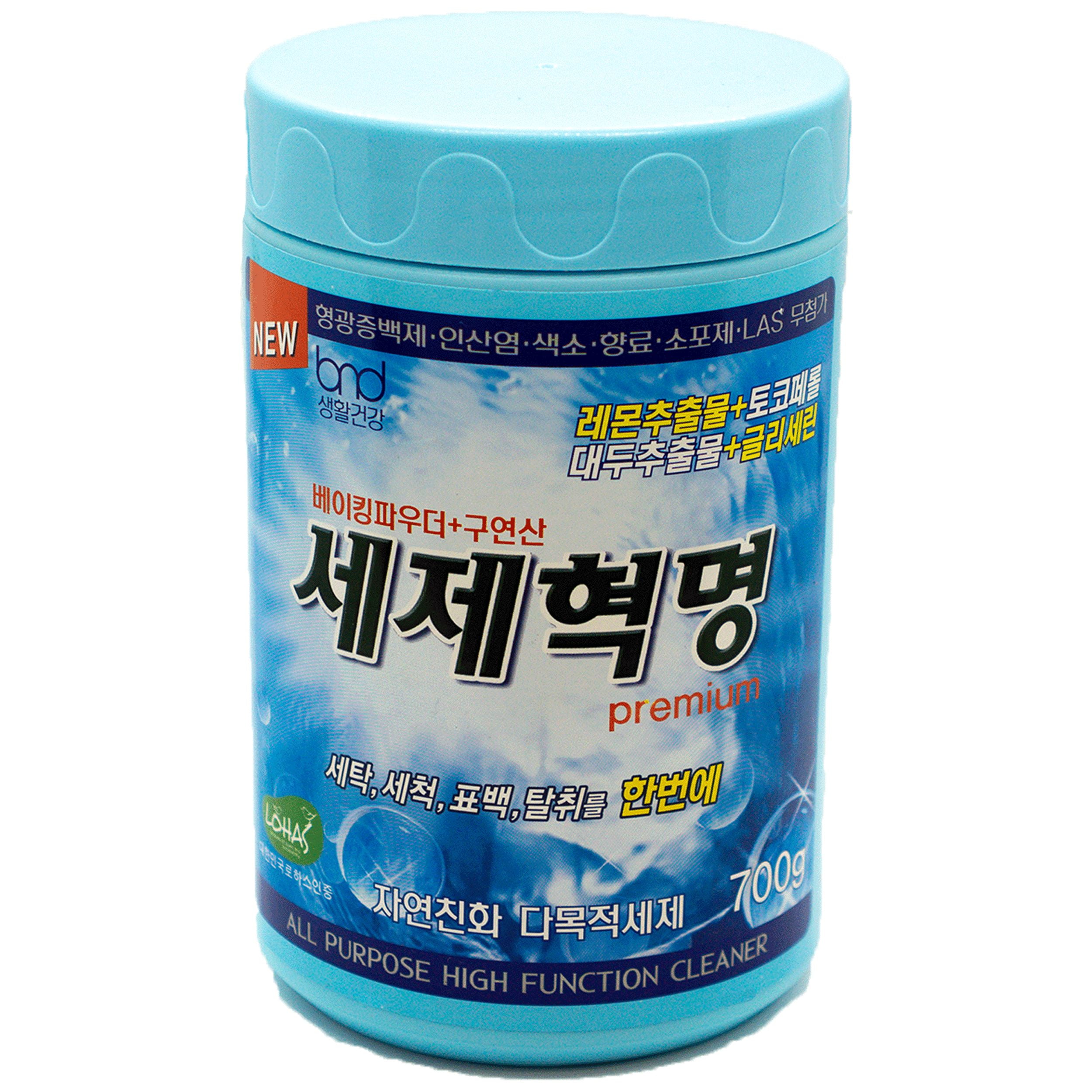 Detergent Revolution Laundry Soap Powder