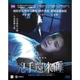 thumbnail image 1 of Nessun Dorma (2016) (Blu-ray), 1 of 1