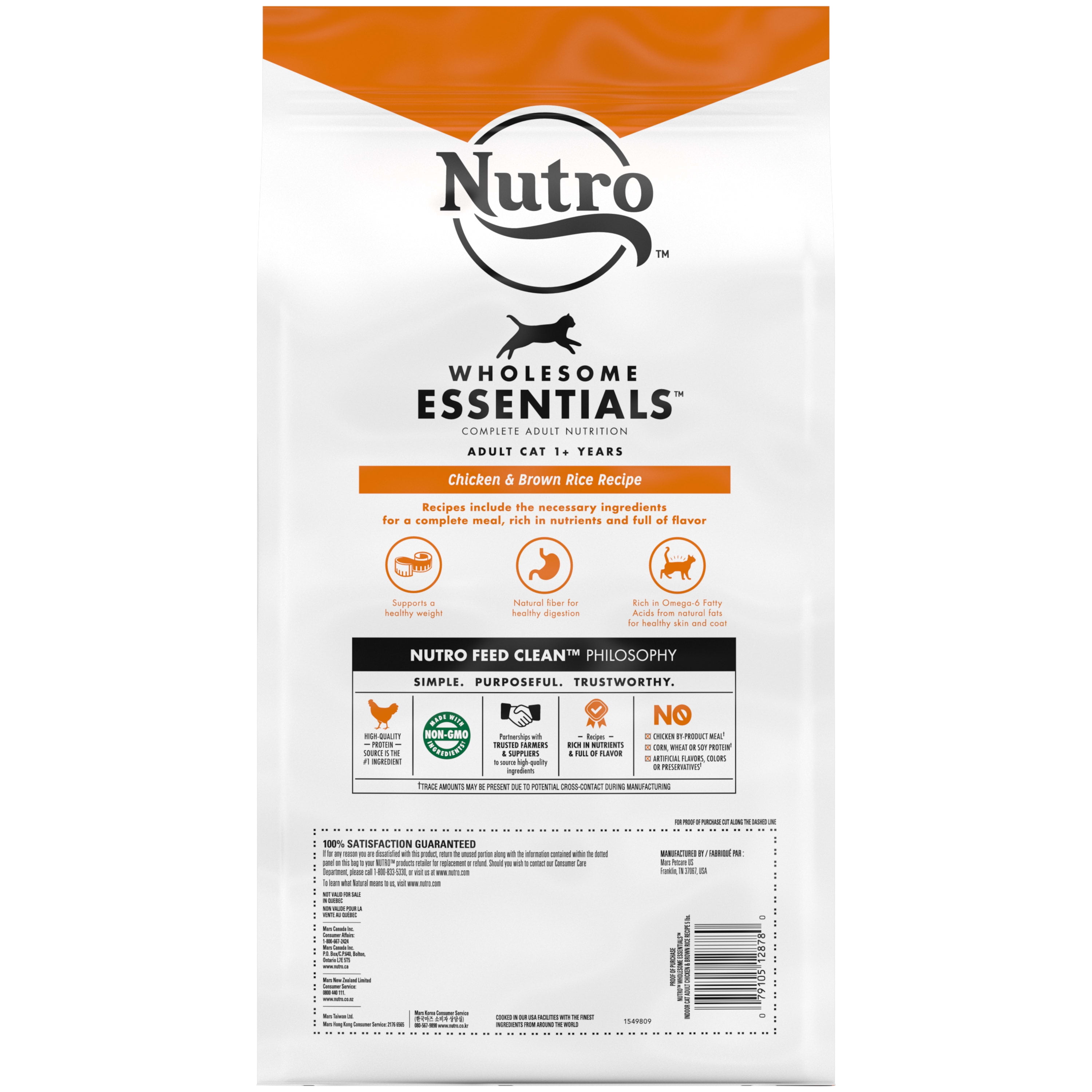 NUTRO WHOLESOME ESSENTIALS Natural Dry Cat Food, Indoor Cat ...