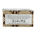 thumbnail image 3 of Nubian Heritage - Bar Soap Raw Shea Butter - 5 oz., 3 of 6