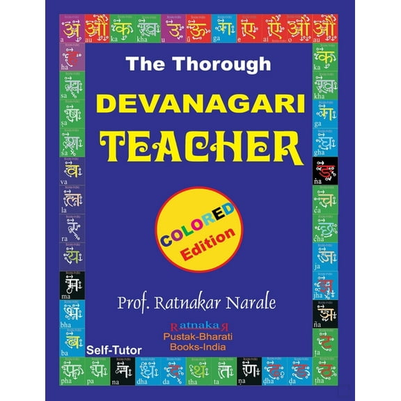The Thorough Devanagari Teacher, (Paperback)