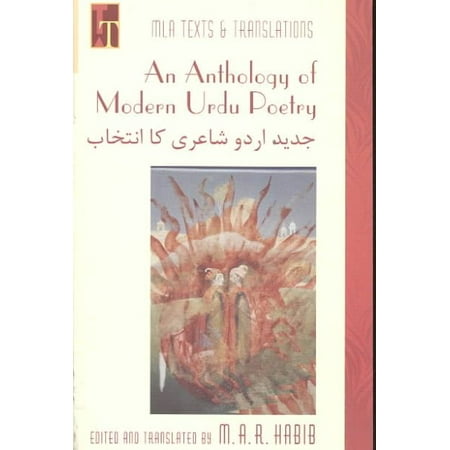 An Anthology of Modern Urdu Poetry