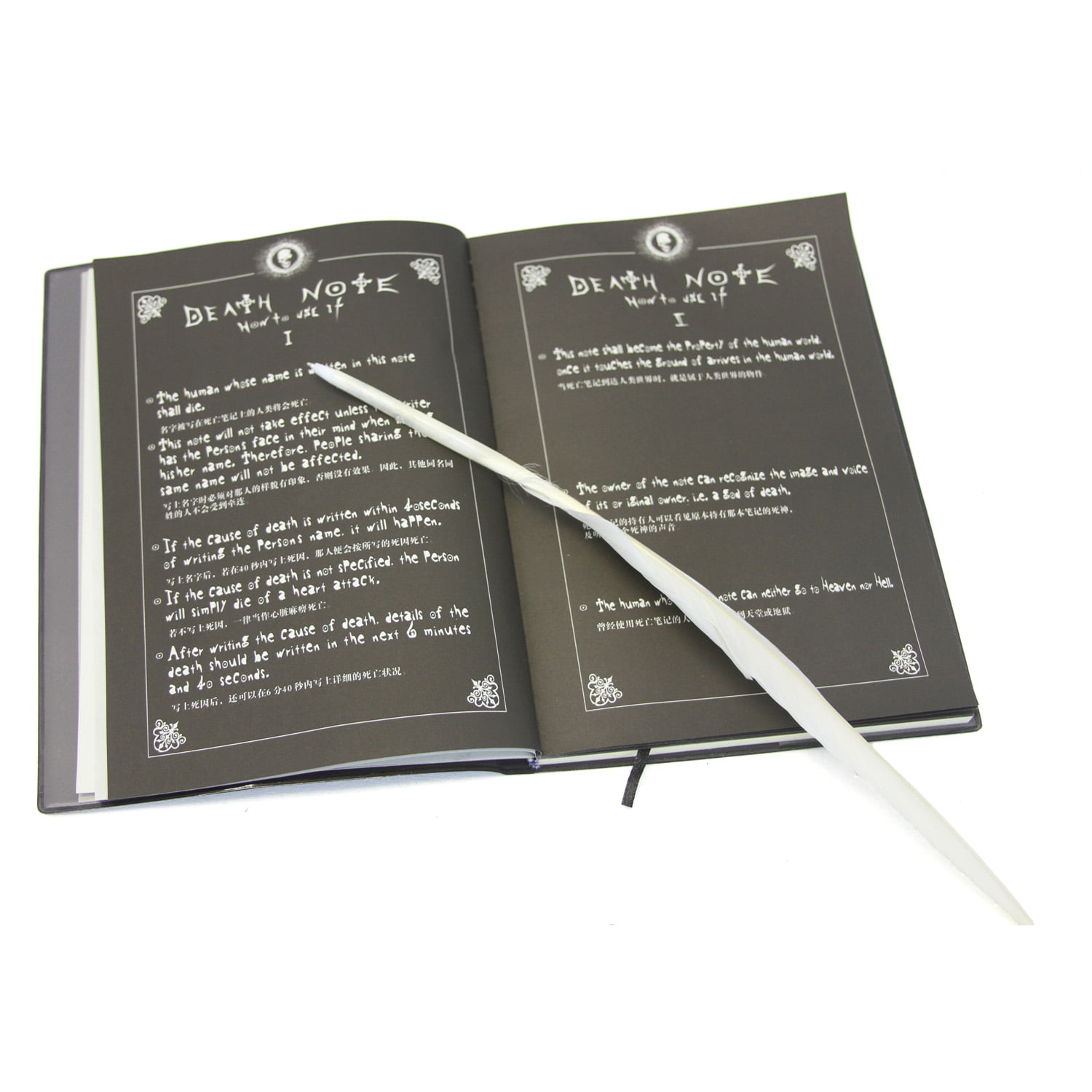 Notebook with Feather Pen Quill - Death Note 5.75x8 Notebook