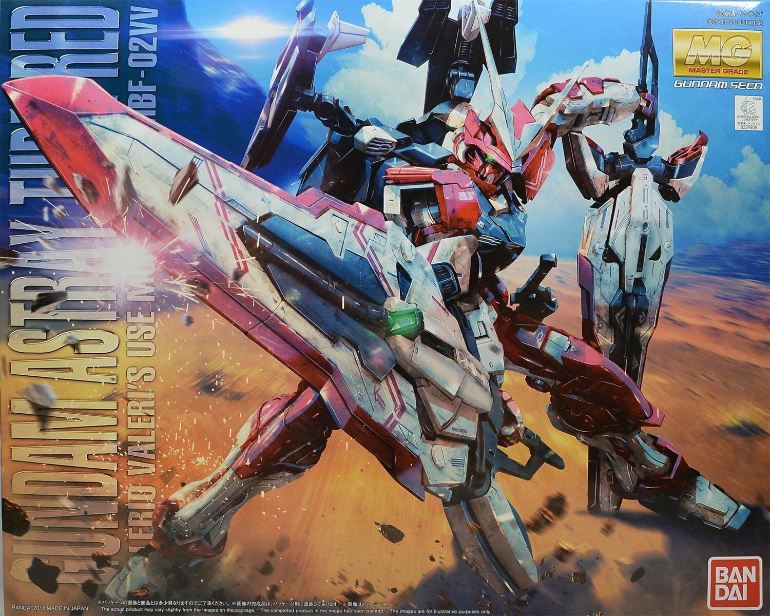 Premium Bandai Seed P Bandai Gundam Astray Turn Red Mg 1 100 Model Kit Walmart Com Walmart Com