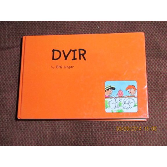 Pre-Owned Dvir, 9789657128015, 9657128013, Paperback,