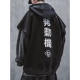 thumbnail image 4 of Niepce Inc Japanese Streetwear Black Men's Gothic Zip Up Hoodie Jacket, 4 of 10