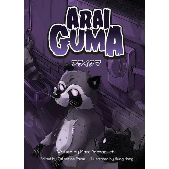 Arai Guma, (Paperback)