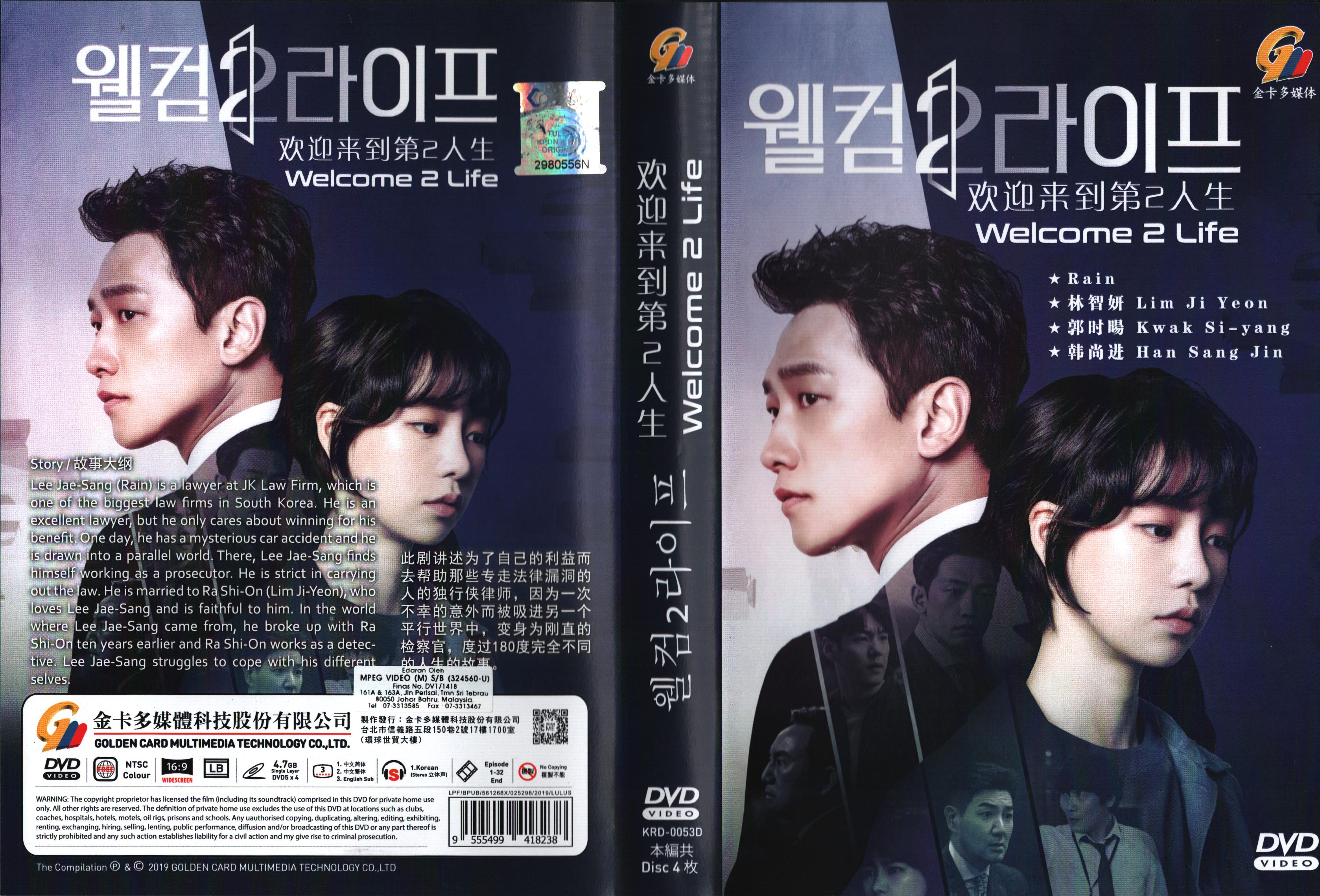 Welcome 2 Life Korean TV Series - Drama DVD -English Subtitles(NTSC) -  Walmart.com