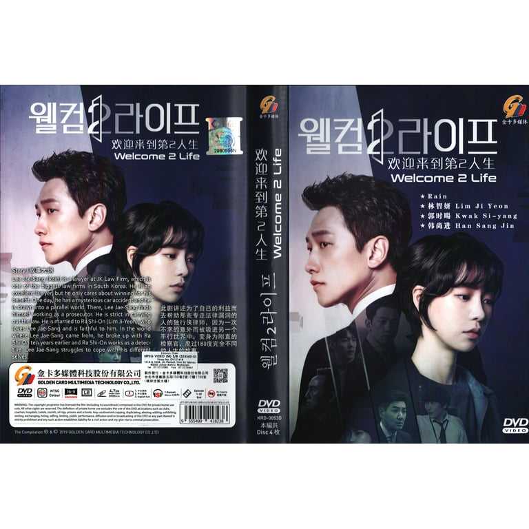Parallel life korean online movie eng sub