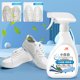thumbnail image 1 of Limpiador de zapatos - Agente de limpieza de 350 ml para zapatillas, malla y cuero - Elimina manchas y olores - Botella de 12oz, 1 of 9