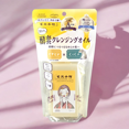 thumbnail image 3 of Aceite Limpiador KOSE Softymo Clear Turn Pore Komachi Enzyme 150 ml, 3 of 4