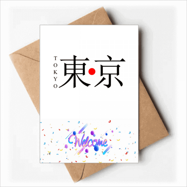 Tokyo Japaness City Name Red Sun Flag Welcome Back Greeting Cards Envelopes Blank