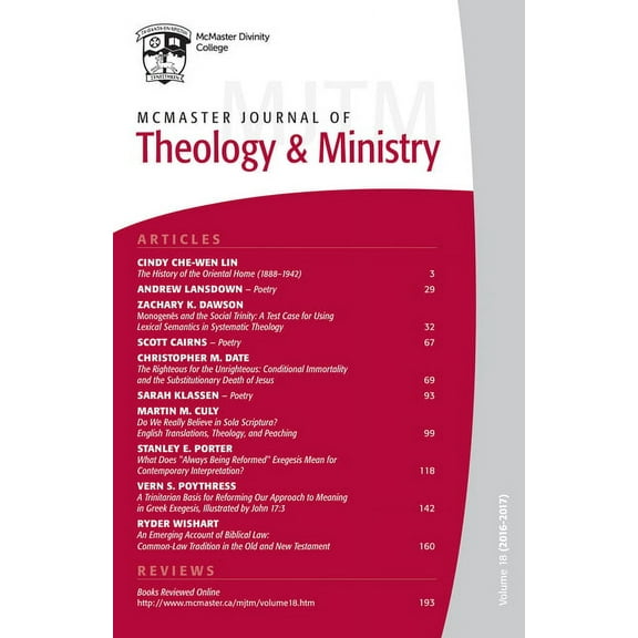 McMaster Journal of Theology and Ministry: McMaster Journal of Theology and Ministry: Volume 18, 2016-2017 (Paperback)