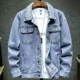thumbnail image 5 of Chaqueta vaquera azul con botón bordado para hombre, chaqueta vaquera con letras para hombre, ropa vaquera de tela, moda elástica de bajo coste, lujo, 5 of 5