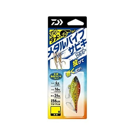 Daiwa Metal Vibe SS Fishing Lure - 0.2 Oz (7g) Matted Wakari Heron Color, #8 Hook, For Bass And Freshwater Fishing