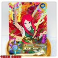 thumbnail image 1 of KAYOU Naruto MR Card Ultimate Battle Kaguya Sasuke Naruto Thousand Hands Children's Gift Collection Card, 1 of 4
