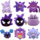 thumbnail image 1 of Pokemon kawaii gengar gastly ditto juguetes de peluche suaves lindo anime koffingaunter cosmog peluches muñecos de peluche regalo de cumpleaños, 1 of 5