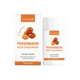 thumbnail image 1 of Desodorante corporal de caqui 75 g. Hidratante. Elimina el mal olor. Previene la humedad. Para hombres y mujeres. Desodorante natural sin aluminio. Regalo ideal., 1 of 5