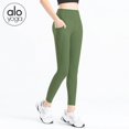 thumbnail image 1 of Pantalones de Yoga de Yoga de tipo Alo para mujer con cordón de cintura alta, pantalones de ejercicio de entrenamiento para adelgazar, sueltos, sueltos, casuales y rectos, hasta la cintura, 1 of 1