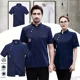thumbnail image 5 of Filipinas, Camisa De Manga Corta, Uniforme De Chef, Algodón, 5 of 8