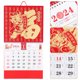thumbnail image 5 of GOOHOCHY Hanging 2024 Calendario Chino Año Nuevo Calendario Calendario Hanging Calendario de pared, 5 of 7