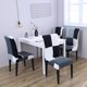 thumbnail image 3 of Funda Protectora Estirable para Silla Extraíble Lavable para Bodas Casa Comedor 6, 3 of 9