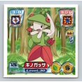 Breloom #726 Pokemon Japanese 2005 Amada ADV Retsuden The Strongest ...