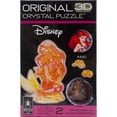 thumbnail image 1 of Juegos Universitarios University Games  3DCRYPUZ-31001, 1 of 1