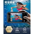 thumbnail image 3 of Magnetic IP68 Waterproof Dustproof Phone Case for iPhone 17 / 18 Pro Max (6.9"), Heavy Duty Full-Body Rugged Protective Cover with Built-in Screen Protector,Black, 3 of 5
