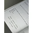 thumbnail image 3 of Diario De Gratitud Para Deportistas, 3 of 5