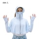 thumbnail image 2 of Chaqueta de protección solar para mujer UPF50 Camisa de protección solar Bolsillo de protección solar Adepaton CPB-YY90-1, 2 of 5