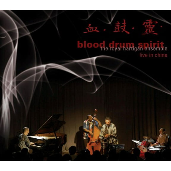 Royal Hartigan - Blood Drum Spirit: Live in Chiaa - Music & Performance - CD