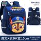 thumbnail image 3 of Mochilas originales de dibujos animados de Paw Patrol para niños, niñas, Chase, Skye, mochilas escolares para niños, juguete de peluche, regalo de cumpleaños, 3 of 5