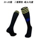 thumbnail image 2 of Calcetines de fútbol para Club, calcetines de fútbol Giants, ropa para adultos, calcetines deportivos gruesos con parte inferior de toalla, modelos para niños Red Devils, 2 of 2