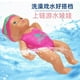 thumbnail image 5 of Detectar muñeca de natación de agua de piscina de playa para niños nueva transfronteriza, 5 of 6