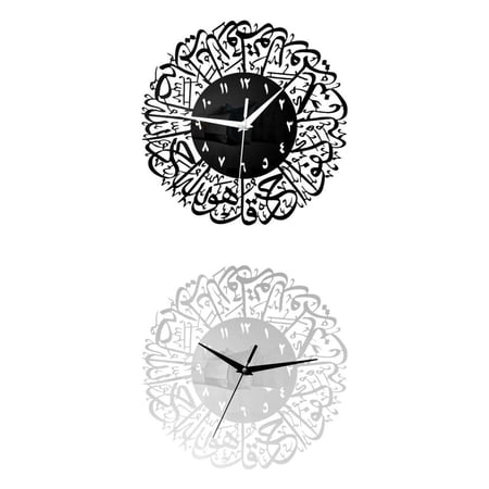 Axioma 2x Islamic Quartz Wall Clock Pendulum Muslim Nursery Eid Ramadan Decoration