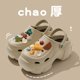 thumbnail image 1 of Zuecos de plataforma gruesa para mujer, zapatillas de interior y exterior, zapatos de playa, sandalias de jardín, toboganes casuales de dibujos animados DIY Qiuyongming unisex, 1 of 2