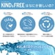 thumbnail image 4 of Base Rimmel Kind & Free 160 Vainilla Vegana 30 ml, 4 of 5